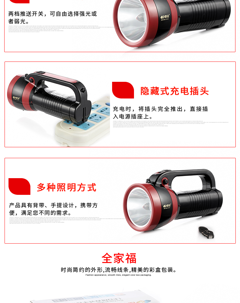 Kang Ming LED Đèn pin sạc khẩn cấp ngoài trời Ánh sáng chói Câu cá Đèn pin Tìm kiếm Đèn chiếu sáng Trang chủ đèn pin wasing