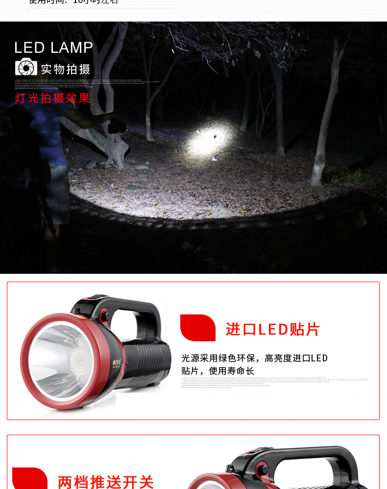 Kang Ming LED Đèn pin sạc khẩn cấp ngoài trời Ánh sáng chói Câu cá Đèn pin Tìm kiếm Đèn chiếu sáng Trang chủ đèn pin wasing