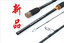 Portable multi-section fishing rod gun handle straight handle Luya Rod sea pole ultra-light ultra-hard carbon rod Weihai factory direct sales