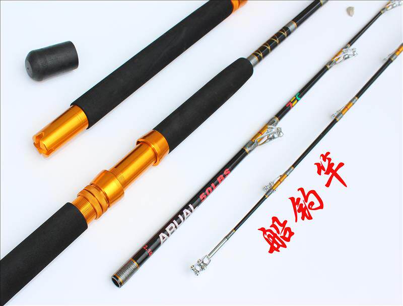 2 1-2 7 meters heavy boat fishing rod trolling fishing rod anchor rod sea rod Weihai export fishing rod