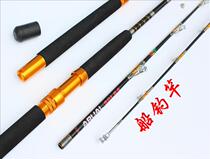 2 1-2 7 m heavy boat fishing rod trolling interposition fishing rod anchor Rod Haikan Weihai export fishing rod