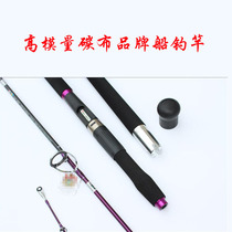 1 8 m straight handle gun handle fishing rod high-end boat fishing rod brand fishing rod sea rod iron plate rod Luya Rod