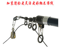 Apaqi nine-generation fishing rod Emperor anchor pulley Anchor Rod movable wheel seat search fish Rod Weihai production long-range shot rod