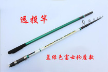 4 2 meters far-throwing Rod portable fishing rod source manufacturer super-strong super-hard fishing rod export beach Rod