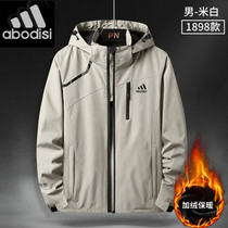 abodisi jacket mens Korean version of the trend spring and autumn thin sports breathable assault jacket casual hooded jacket
