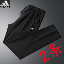 Ice silk sports trousers mens summer thin stretch and fat to increase the breathable quick-drying running wide leg straight casual pants