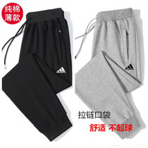 abodis cotton casual trousers mens autumn and winter thick sweatpants plus velvet feet plus size pants