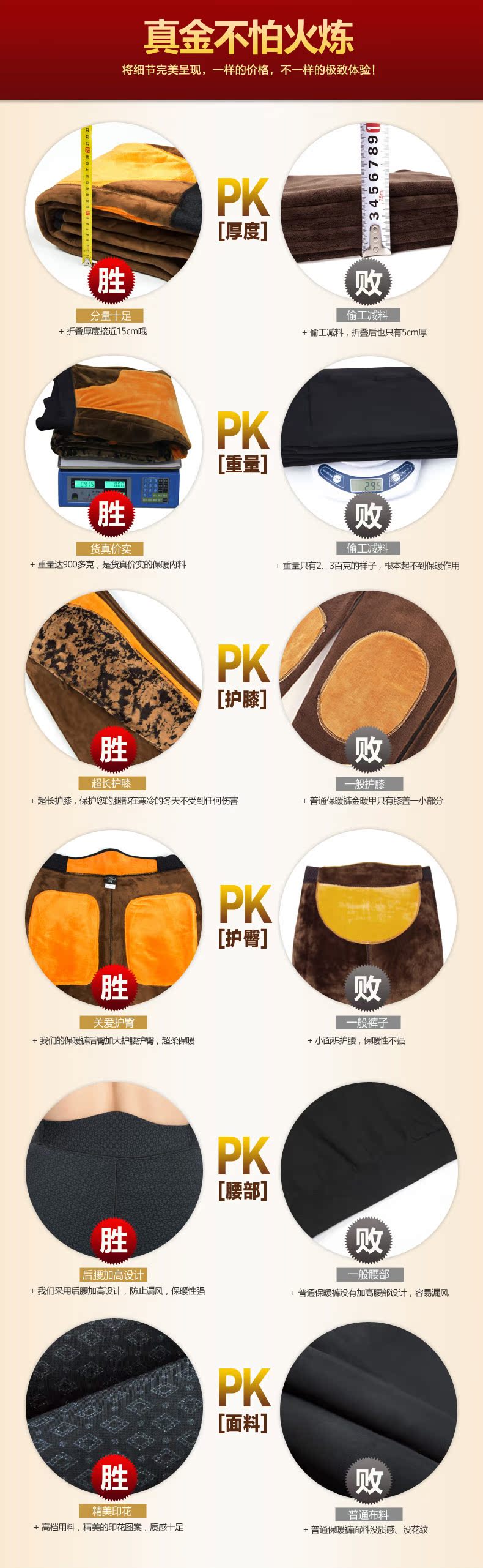 Pantalon collant Moyen-âge en nylon - Ref 748643 Image 46