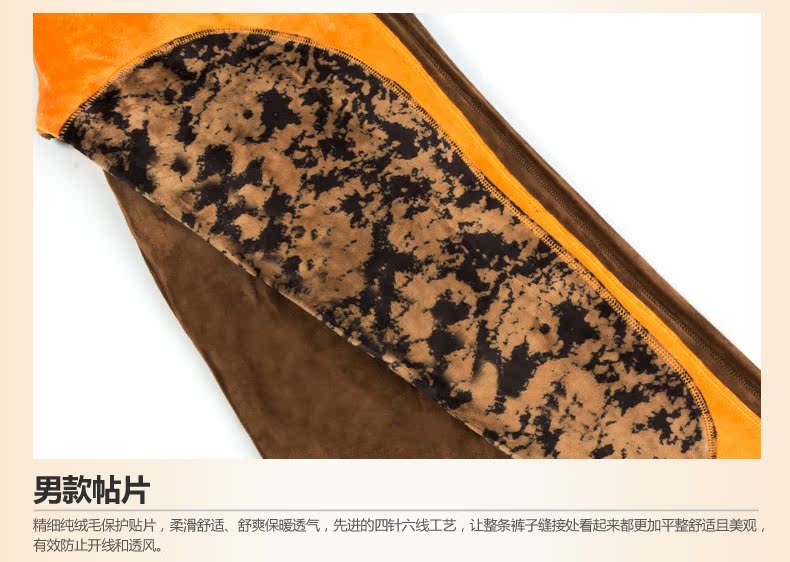 Pantalon collant Moyen-âge en nylon - Ref 748643 Image 42