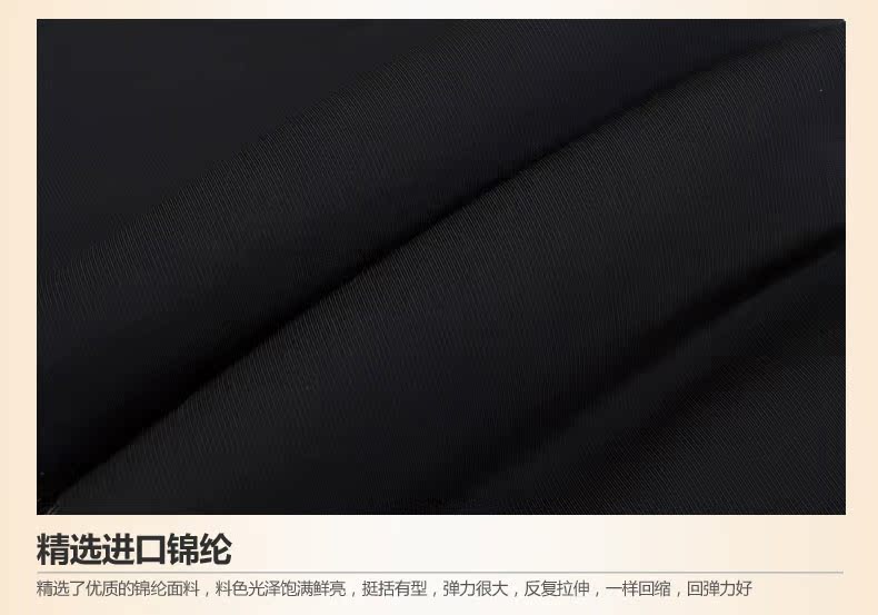 Pantalon collant Moyen-âge en nylon - Ref 748643 Image 34