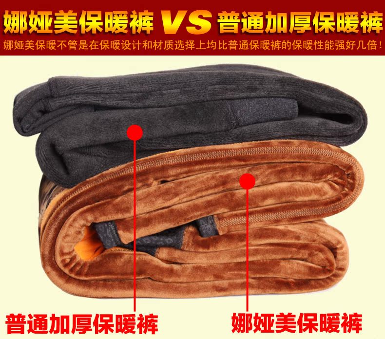 Pantalon collant Moyen-âge en nylon - Ref 748643 Image 9