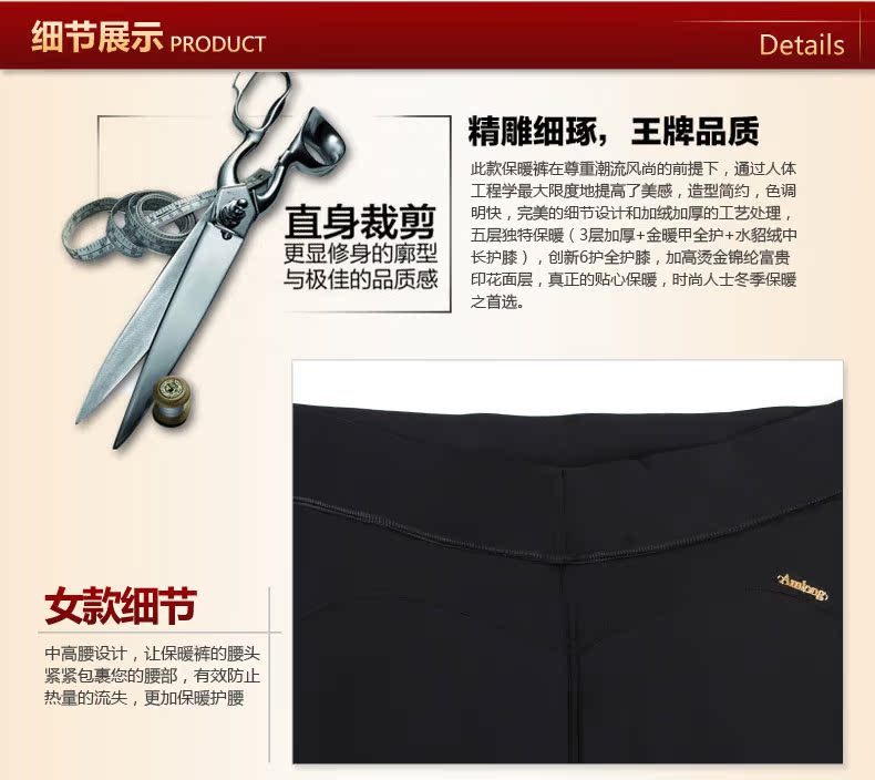 Pantalon collant Moyen-âge en nylon - Ref 748643 Image 33