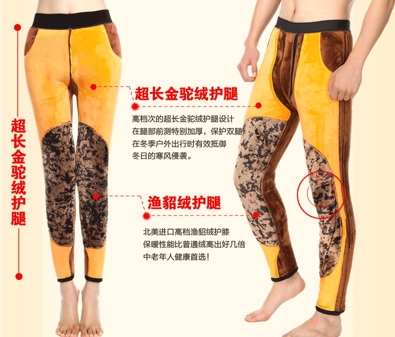 Pantalon collant Moyen-âge en nylon - Ref 748643 Image 13