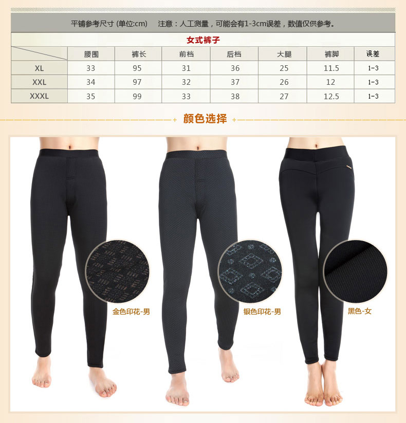 Pantalon collant Moyen-âge en nylon - Ref 748643 Image 21