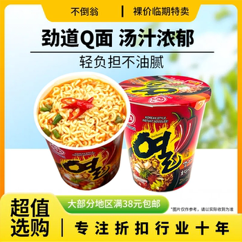 Korean imported tumblers are in hot demand as naked price expires