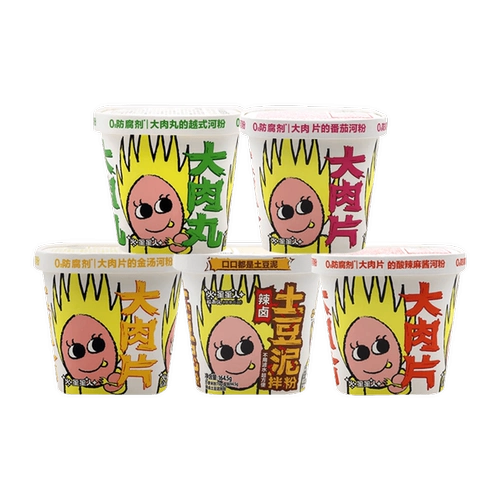 [Говоря о официальных флагах около 10] Большие кусочки мяса, речный порошок, порошок для смешивания картофеля, большие фрикадельки, чтобы облегчить фаст -фуд