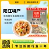 Товары от 裸价临期特卖 零食品牌折扣店