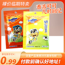 Pro-period Ahuatian wit beans 7 5g wheat-flavored milk-flavored cocoa-flavored office dormitory casual snacks