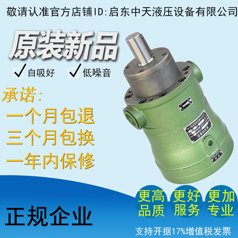Factory direct 25MCY 25MCY14-1B high pressure piston pump Hydraulic piston pump high pressure oil pump