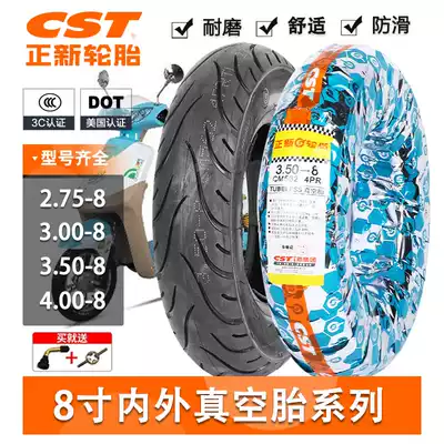 A new electric car tire 2, 75 3 00 3 50 4 00-8 adult scooter vacuum tire 300-8 trolley