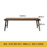 200×60×75см, 5см