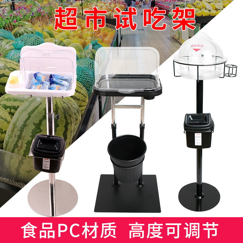 Supermarket Promotion Fruit Try Eating Rack Test Eating Box Test Eating Table Free Tasting Table Cake Food Stainless Steel Test Eater