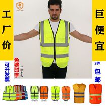 Reflective vest waistcoat Waistcoat Traffic Waistcoat Nightline Clothes Imprint Character Sanitation Reflective Clothing Construction Safety Vest