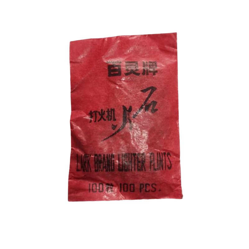 揭秘80年代的稀土白灵牌打火石：一场微小却炽热的发明之旅-火石-淘宝百科网