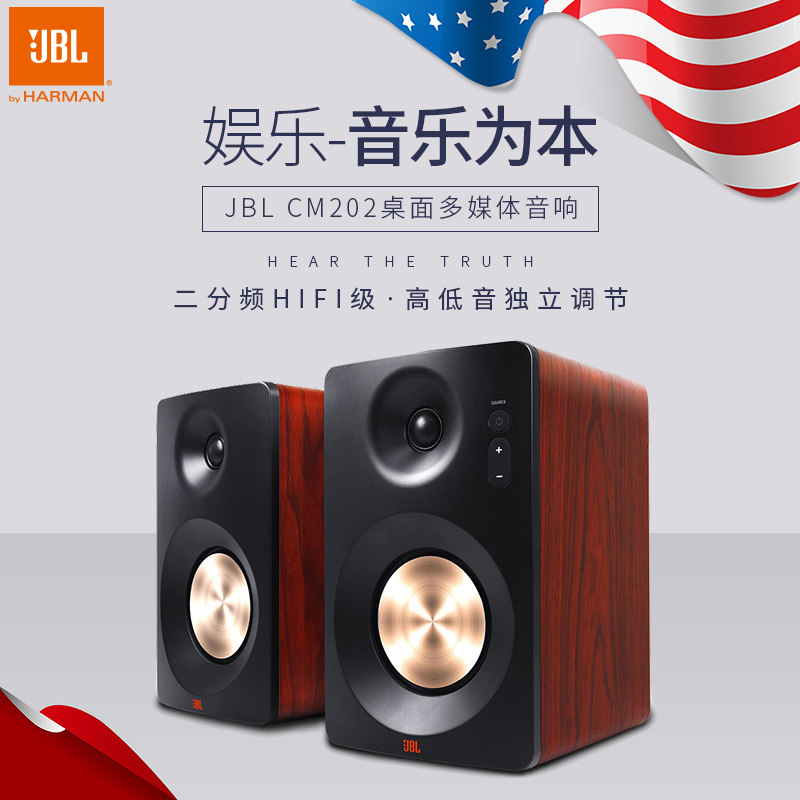 jbl hi fi