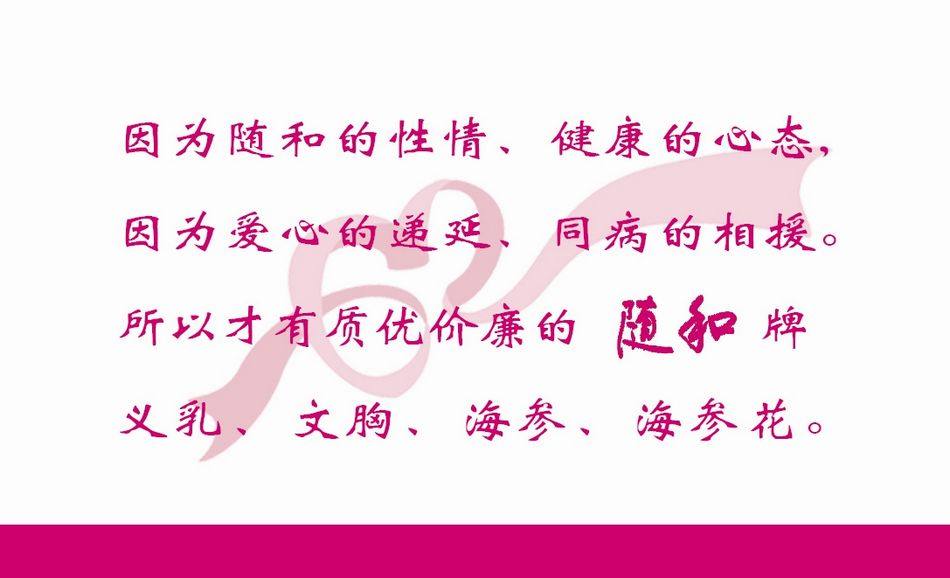 Coques pour soutien-gorge - Ref 824052 Image 10