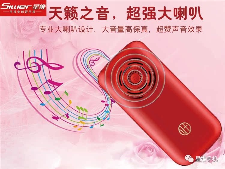 8811 điện thoại di động Unicom phông chữ lớn âm thanh lớn điện thoại chờ lâu sao chiều cho máy già già Tang TW918 - Điện thoại di động giá điện thoại vivo