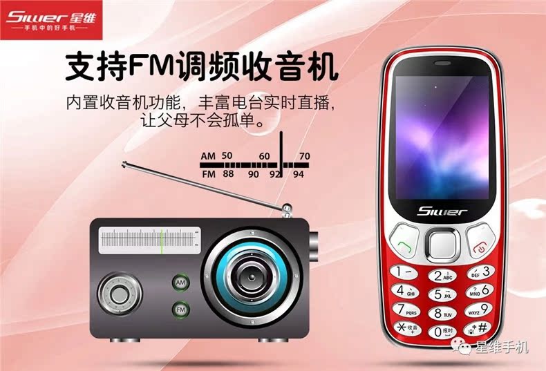 OUKI / Ouqi OK106 chiều hướng mới bà sao nữ sinh viên thanh kẹo thiết bị cầm tay già máy già máy đặc biệt - Điện thoại di động giá iphone 7 plus