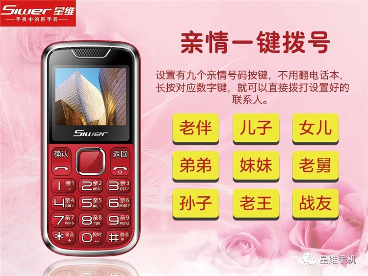 8811 điện thoại di động Unicom phông chữ lớn âm thanh lớn điện thoại chờ lâu sao chiều cho máy già già Tang TW918 - Điện thoại di động giá điện thoại vivo