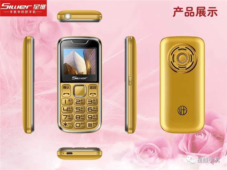 8811 điện thoại di động Unicom phông chữ lớn âm thanh lớn điện thoại chờ lâu sao chiều cho máy già già Tang TW918 - Điện thoại di động giá điện thoại vivo