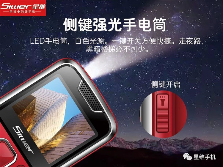 8811 điện thoại di động Unicom phông chữ lớn âm thanh lớn điện thoại chờ lâu sao chiều cho máy già già Tang TW918 - Điện thoại di động giá điện thoại vivo