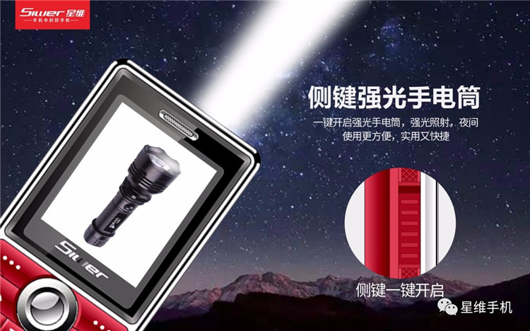Ngôi sao mới Victoria W8801 Unicom điện thoại di động các nhân vật thẳng già lớn OUKI Ouqi OK520 - Điện thoại di động giá điện thoại samsung a12
