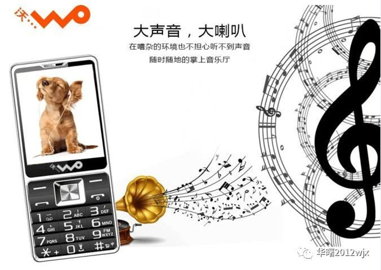 Tên báo cáo Olos F2 nút thẳng từ lớn âm thanh dài chờ điện thoại di động China Unicom 4G 3G giọng nói