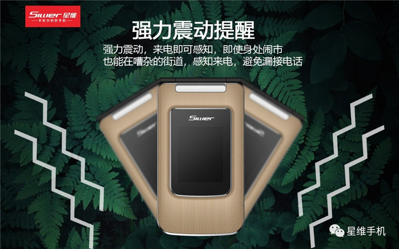 Mới vệ tinh viễn thông chiều W8809 lật điện thoại cho các nhân vật lớn già già dài chờ Tang TW509 V - Điện thoại di động điện thoại oppo mới nhất 2020
