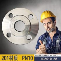 201GB ordinary stainless steel flat welding flange 10kg pressure precision CNC machining American standard flange