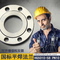 304 stainless steel flange disc welding non-standard custom 0 American standard Japanese flat welding wire mouth national standard round forging steel