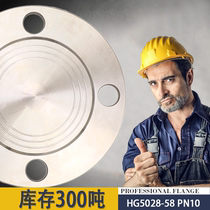 GB 304 stainless steel flat welding flange cover blind plate cover blocking sheet 316L American standard casting non-standard processing