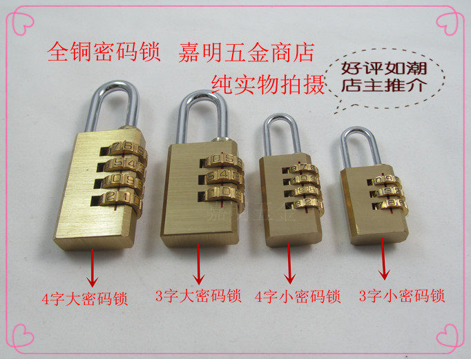 Password Copper Padlock Password Padlock padlock box padlock door padlock 3 word password large number