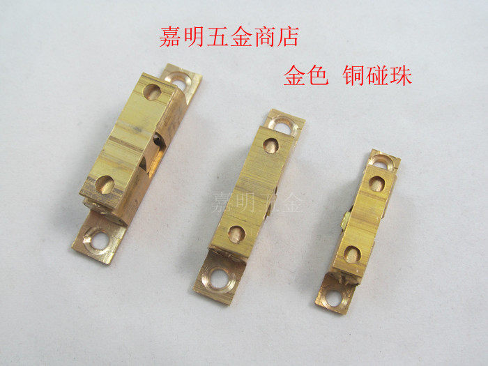 Golden Copper Touch Bead Door Touch Wardrobe Door Touch Bead Overall Cabinet Touch Bead Touch Bead Lock Bounce Touch Bead Large