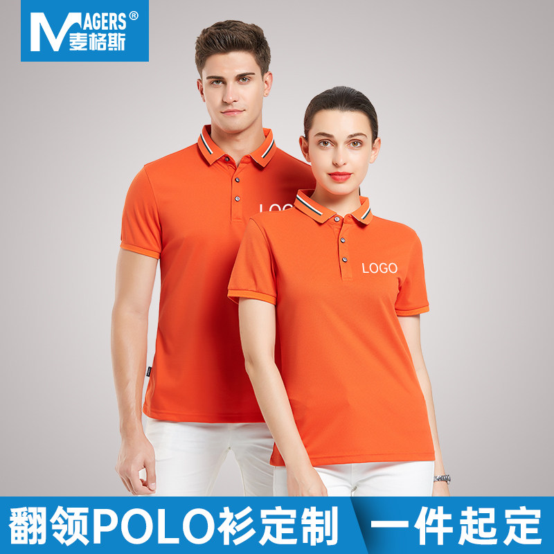 Corporate group clothes lapel Ralph Lauren polo shirts printing polo shirts custom work clothes printing logo custom advertising shirts work clothes