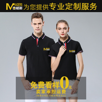 Work clothes custom T-shirt enterprise polo shirt lapel cotton short sleeve tooling cultural shirt embroidery custom printed logo
