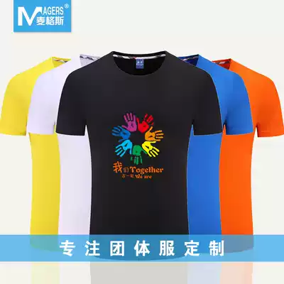 Cultural shirt custom T-shirt logo Group suit custom-made round neck cotton clothes printed photos to customize T-shirt