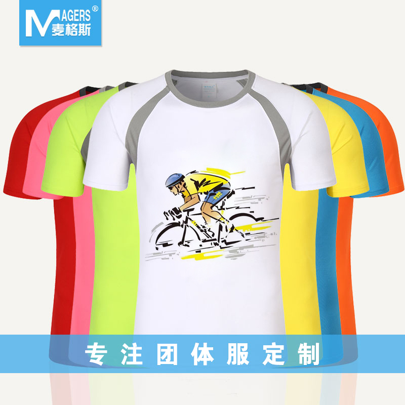 Quick-drying T-shirt custom polo shirt short sleeve summer sports work clothes custom-made printed LOGO class clothes custom-made