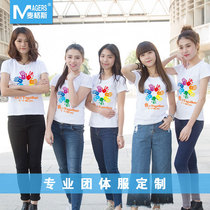 Class clothes custom T-shirt student clothing cultural shirt custom work clothes printing logo graduation classmate gathering custom