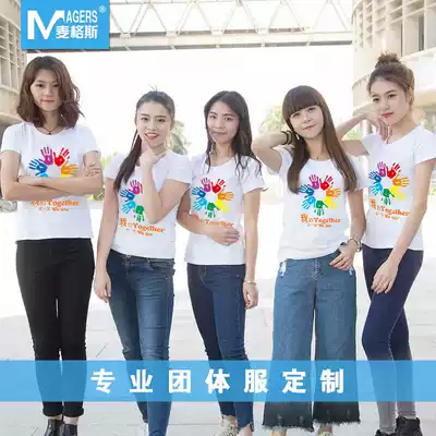 Class clothes custom T-shirt student clothing cultural shirt custom work clothes printing logo graduation classmate gathering custom