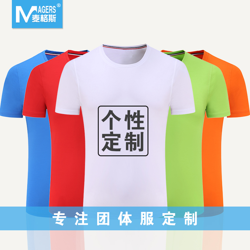 Class Messe T - shirt custom cotton Class Clothing Clothing Class Clothing Class Memorial T - shirt custom - tailored Diy